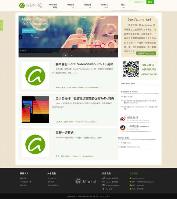 香港澳门6合开彩开奖结果查询2023年9月 《锦囊妙录》1.14登央八黄金档播出，胡冰卿翟子路书写明朝民间奇案故事会